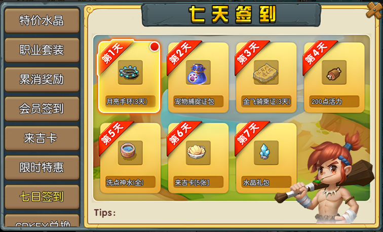 11.png