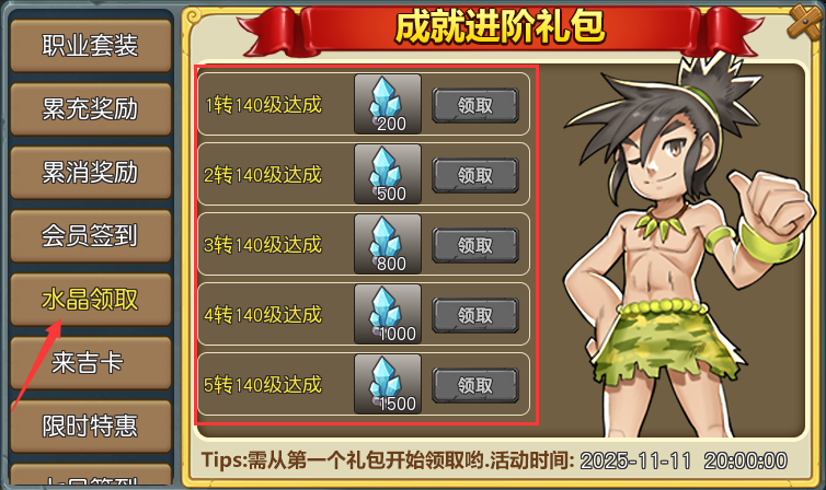 193.png